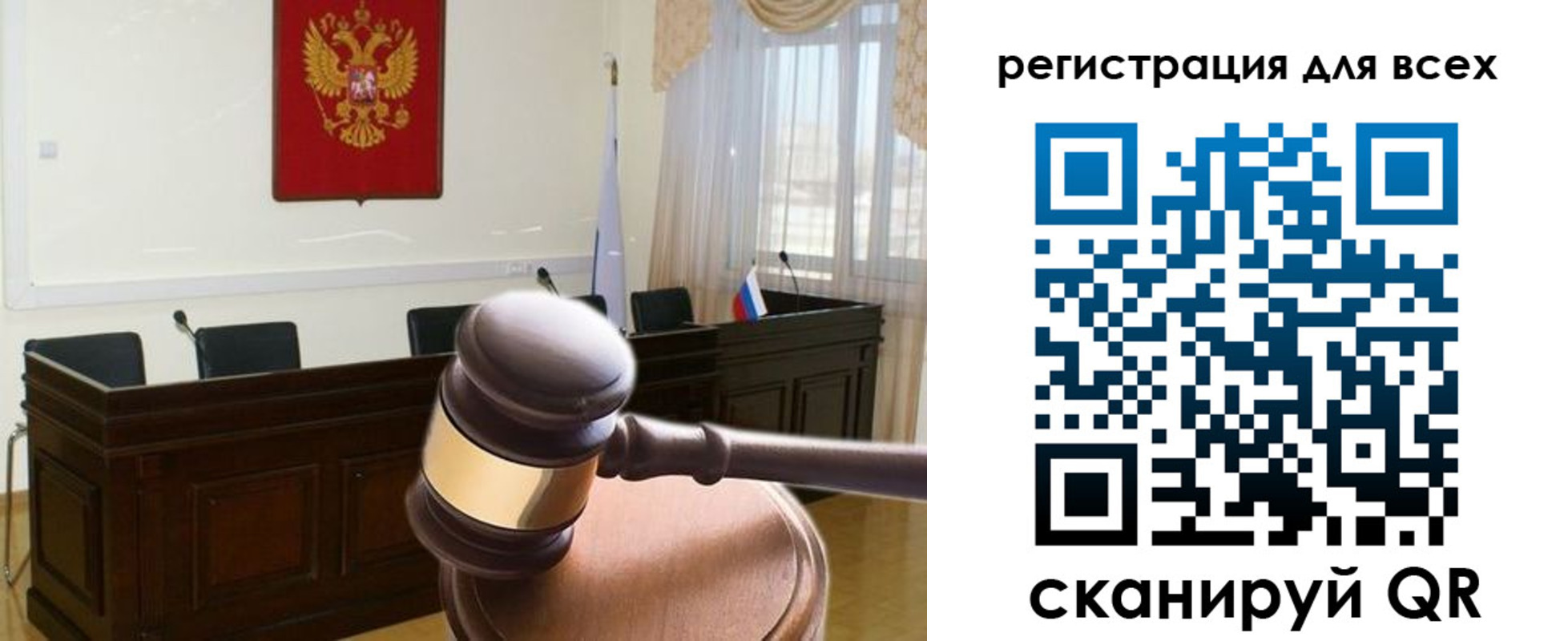 прописка гарантия в Мценске
